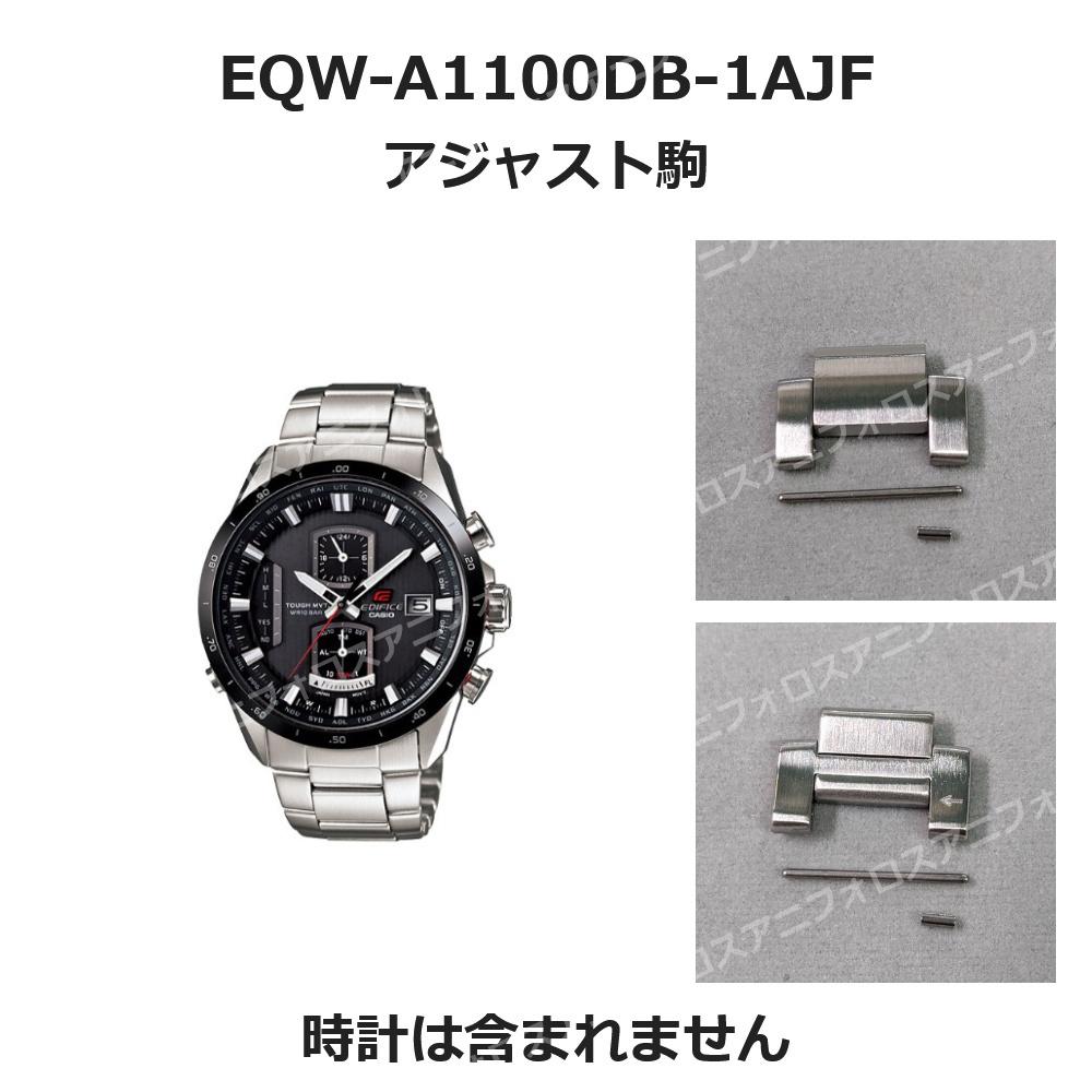 Casio 70 Новая регулировочная матрица №. EQW-A1100DB-1AJF
