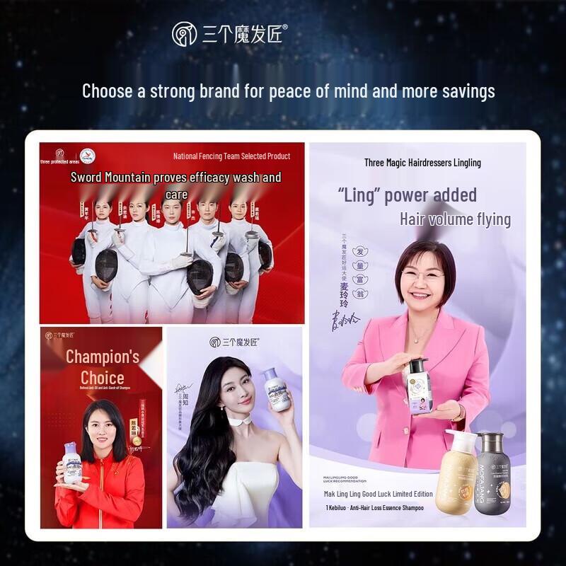 Three Magicians Anti-Hair Loss & Oil Control Shampoo 230ml