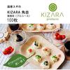 KIZARA набор квадратных тарелок из дерева, как бумага японская вишня цветущая одноразовая деревянная бумажная паста карри тарелка 100, тарелка, лакированная, просмотр,