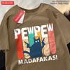 Pew Pew Madafakas Двойной пистолет Кот Мужская футболка Качественные футболки Летняя Оверсайз С коротким рукавом Одежда Хлопок Свободный Уличные Топы