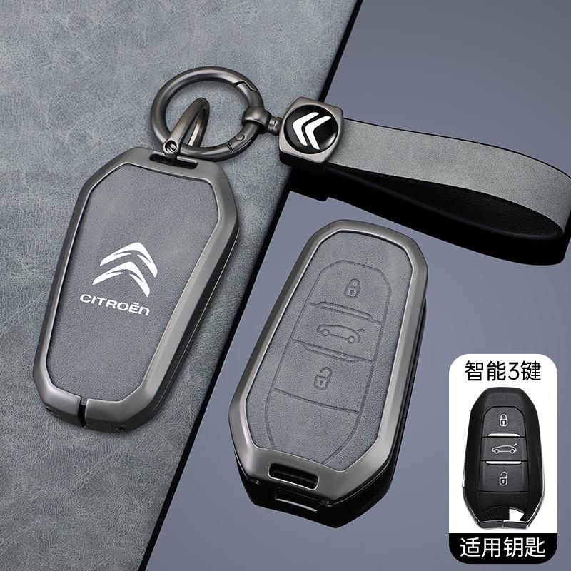 ALO2 Zinc Alloy Leather Car Remote Key Case Cover Shell Keychain For Citroen C4 C6 C3-XR Picasso Grand DS DS5 C5 X7 Accessories
