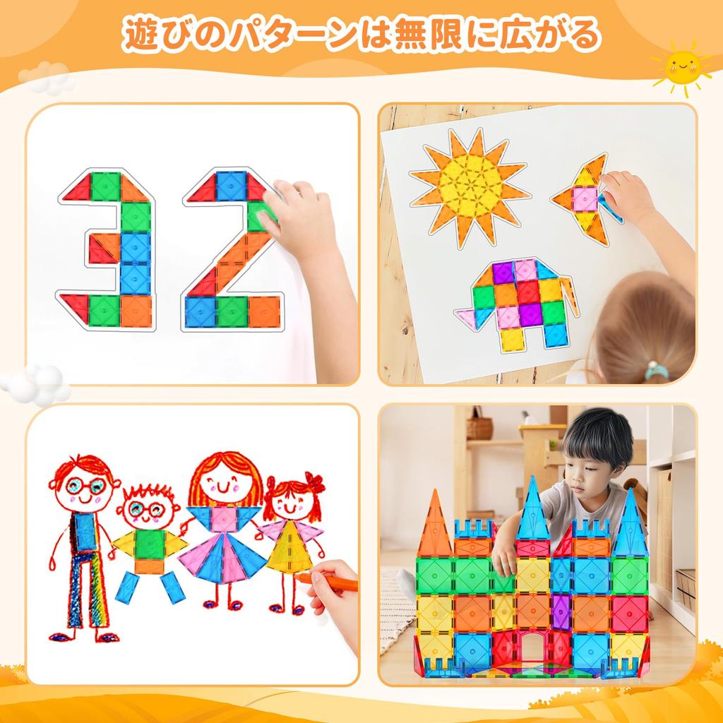 Magnetic Blocks This Is a Magnetic Block Tile Is a Construction Toy for Learning and Education That Both Boys and Girls Will Is Also a Great Has a