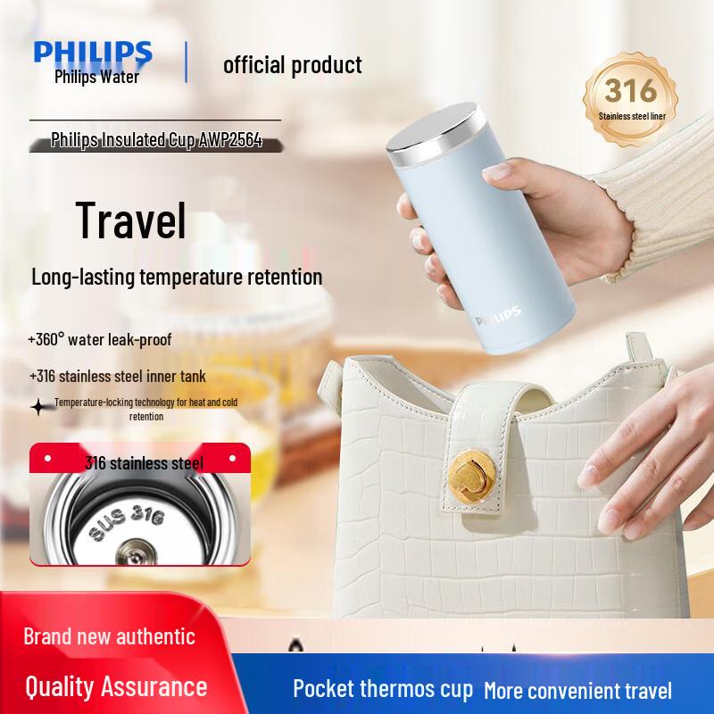 Philips 316 Stainless Steel Portable Pocket Thermos Cup
