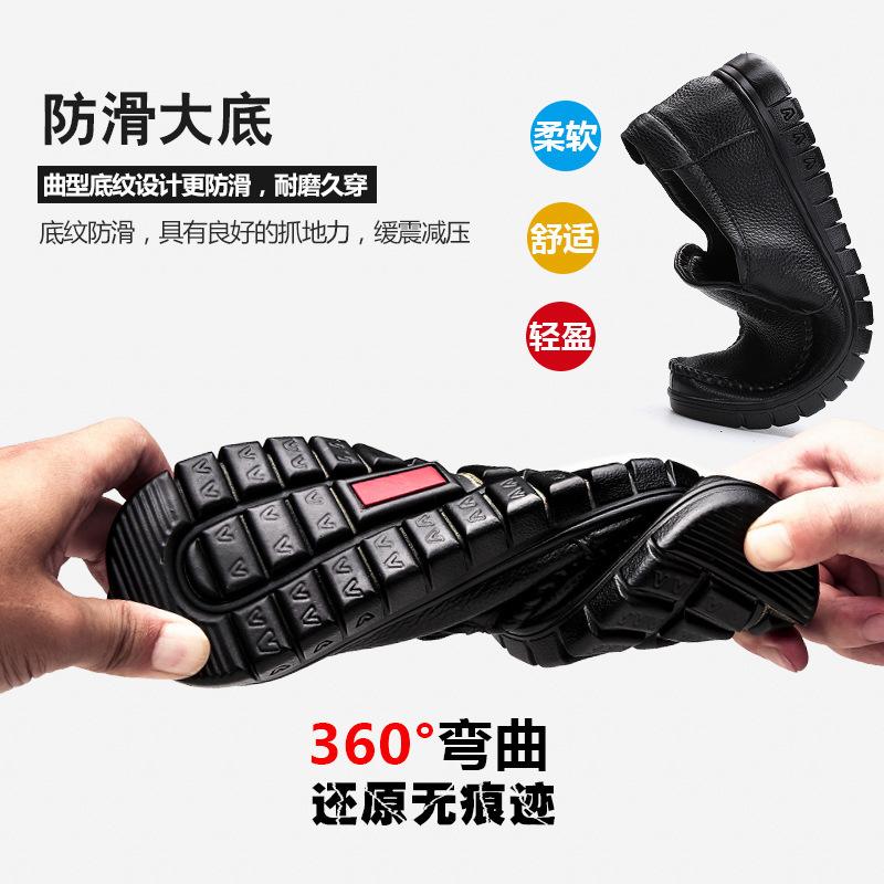 Папины кроссовки натуральная кожа среднего и пожилого возраста дышащая мягкая подошва первый слой коровьей кожи обувь для пожилых людей нескользящие отцовские весенние мужские кожаные туфли м