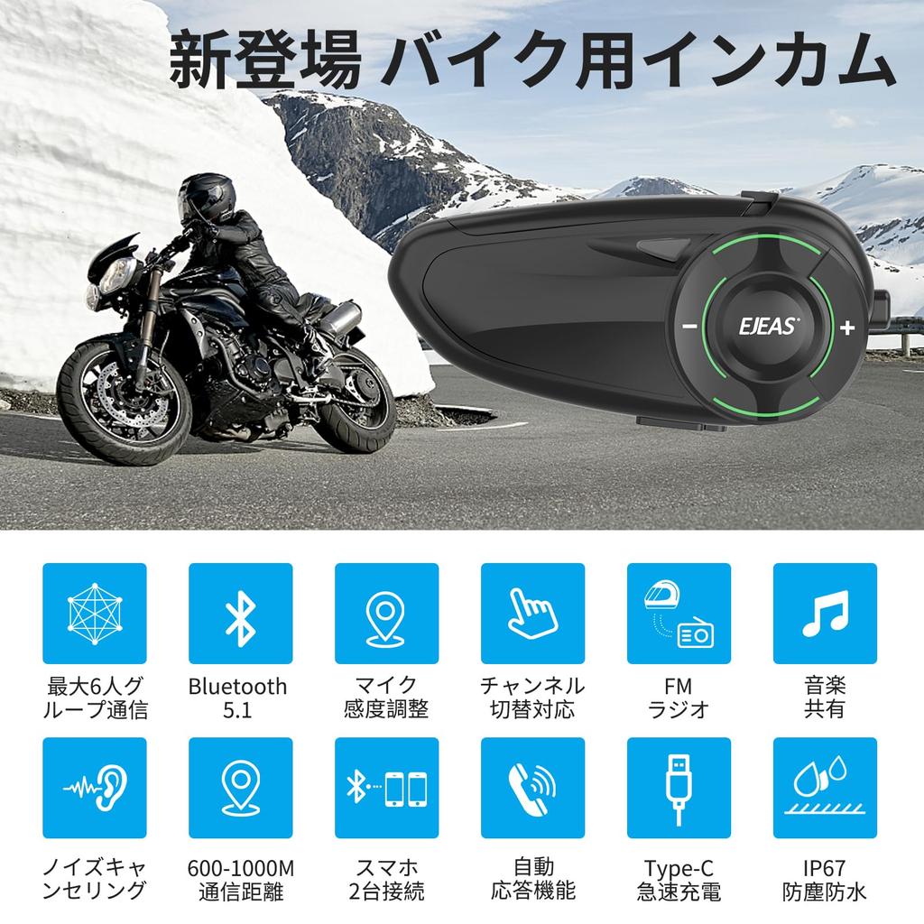 OBEST Motorcycle Innovative Mesh Communication Simultaneous Strong Stable 1000m Communication Bluetooth Helmet Music FM Bluetooth HIFI Sound IP67
