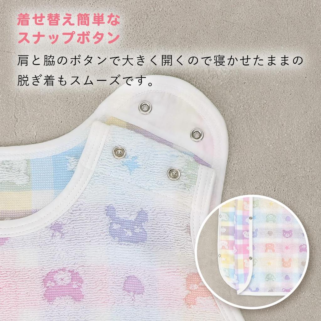 Baby Castle Colorful Ages Made in Japan Sleeper, Pile, 0-3,