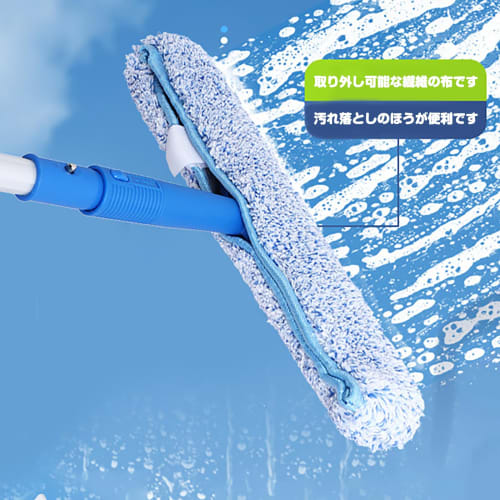 Набор насадок для шампуня 35 см Профессиональный инструмент для мытья стекол