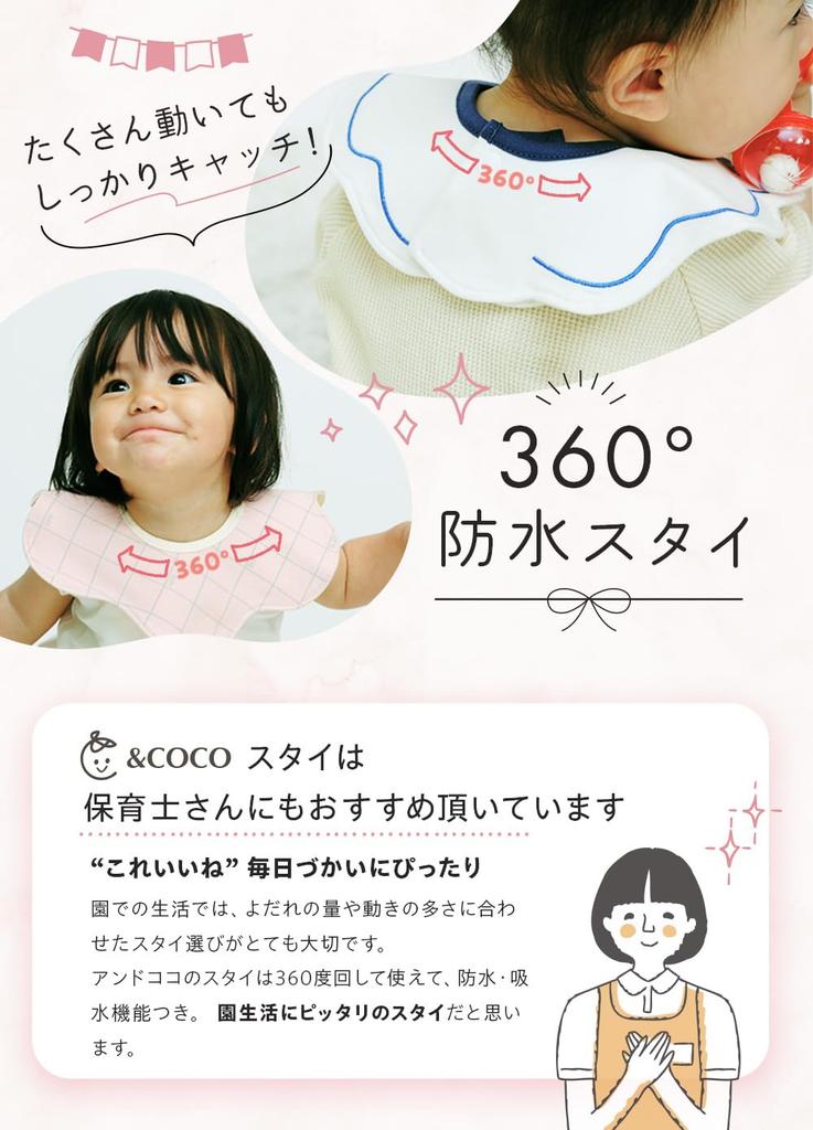 Детские слюнявчики для мальчиков и мягкий набор детских слюнявчиков [&&COCO] для девочек, водонепроницаемые, 360% хлопок, двусторонние, толстые, моющиеся, материал, в форме лепестка, 4, (ЧАС