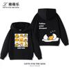 Cute and versatile long-sleeve hooded sweatshirt for boys and girls, featuring a Gudetama print—perfect for autumn and winter casual wear.