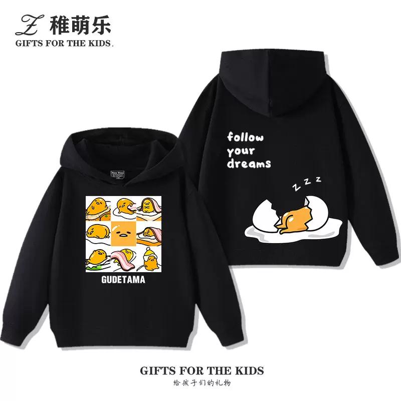 Cute and versatile long-sleeve hooded sweatshirt for boys and girls, featuring a Gudetama print—perfect for autumn and winter casual wear.