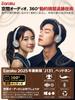 Earaku Soundboost J131 Беспроводные 114 г Глубокие басы и пространственное звучание для устранения басового шума Bluetooth Совместимы с и до 25 часов непрерывного японского