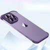 Applicable To IPhone15Pro Comes with Glass Lens Film Mobile Phone Case Apple 14 Corner Pad TPU Frameless Protection Case