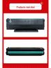Compatible PANTUM M6508 PD208 Toner Cartridge for P2508/M6558/M6608 Laser Printers