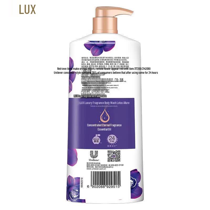 lux Очаровательный Набор Гелей для Душа с Ароматом Лотоса