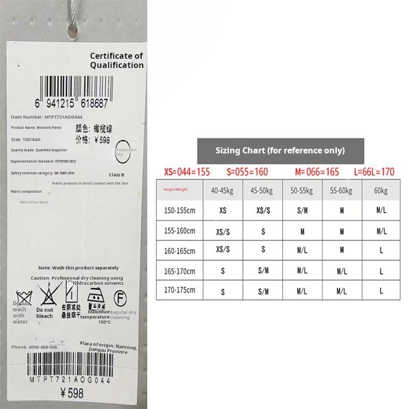 Straight tube versatile corduroy casual pants [Korean brand selection, please refer to size chart]
