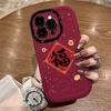 Китайские слова get rich good luck чехол для телефона для iphone 17 pro max 16 plus 15 14 13 11 силиконовая задняя крышка для iphone 12 pro xr x