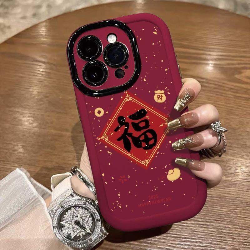 Китайские слова get rich good luck чехол для телефона для iphone 17 pro max 16 plus 15 14 13 11 силиконовая задняя крышка для iphone 12 pro xr x