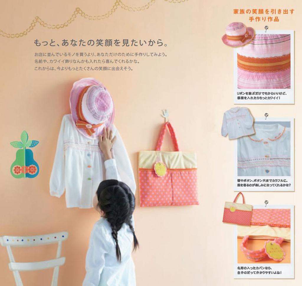 Brother компьютерная швейная машина с функцией шитья символов "Оборудована (хирагана, катакана, кандзи, цифры, алфавит)"S71-SL