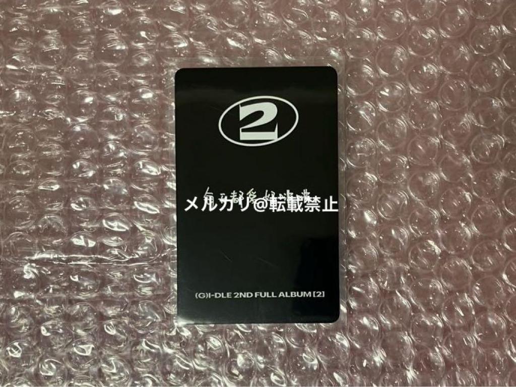 [ИСПОЛЬЗОВАННЫЙ] Бонусный альбом коллекционных карточек Ugi kms 2 (грамм)I-DLE гидле