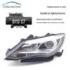 BYD S7 Headlight Assembly: Front Lighting & Turn Signal Combo