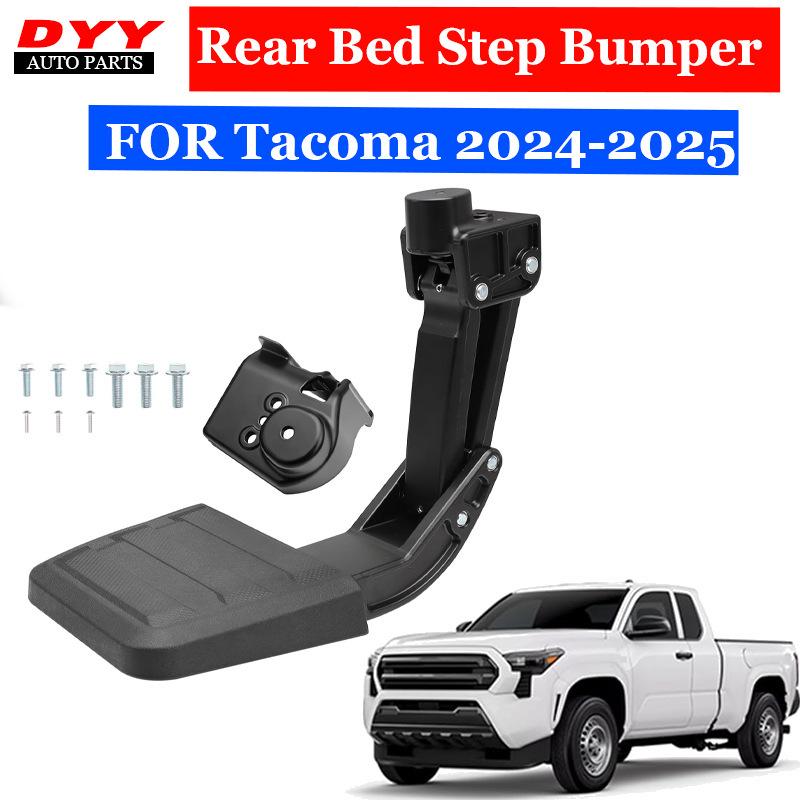 Педаль для входа на задний борт 2024 Tacoma - Специально разработана для Tacoma