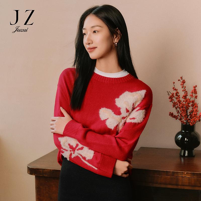 Jiuzi Anna Kou Casual Lazy Style Jacquard Round Neck Falling Shoulder Loose Knitted Shirt for Women