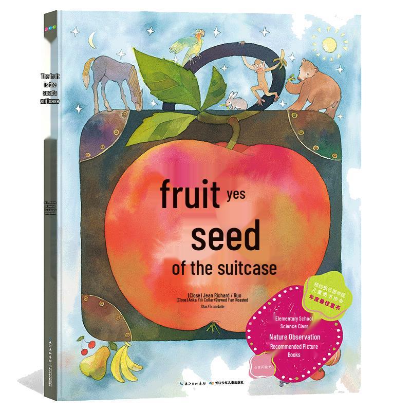 Hardcover Natural Science Picture Books for Children