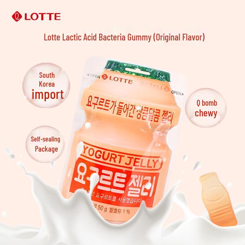 Корейские импортные мягкие конфеты Lotte