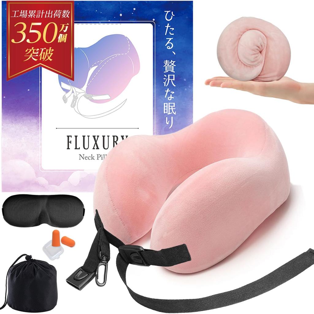 Патент на подушку для шеи зарегистрирован x контролируется компанией Comfortable Airplane Goods Travel Pillow Подушка с эффектом памяти для автобусов Shinkansen Компактная портативная подушка