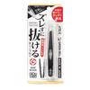Takumi Tweezers - Secure Grip Slant Tip, Black Color