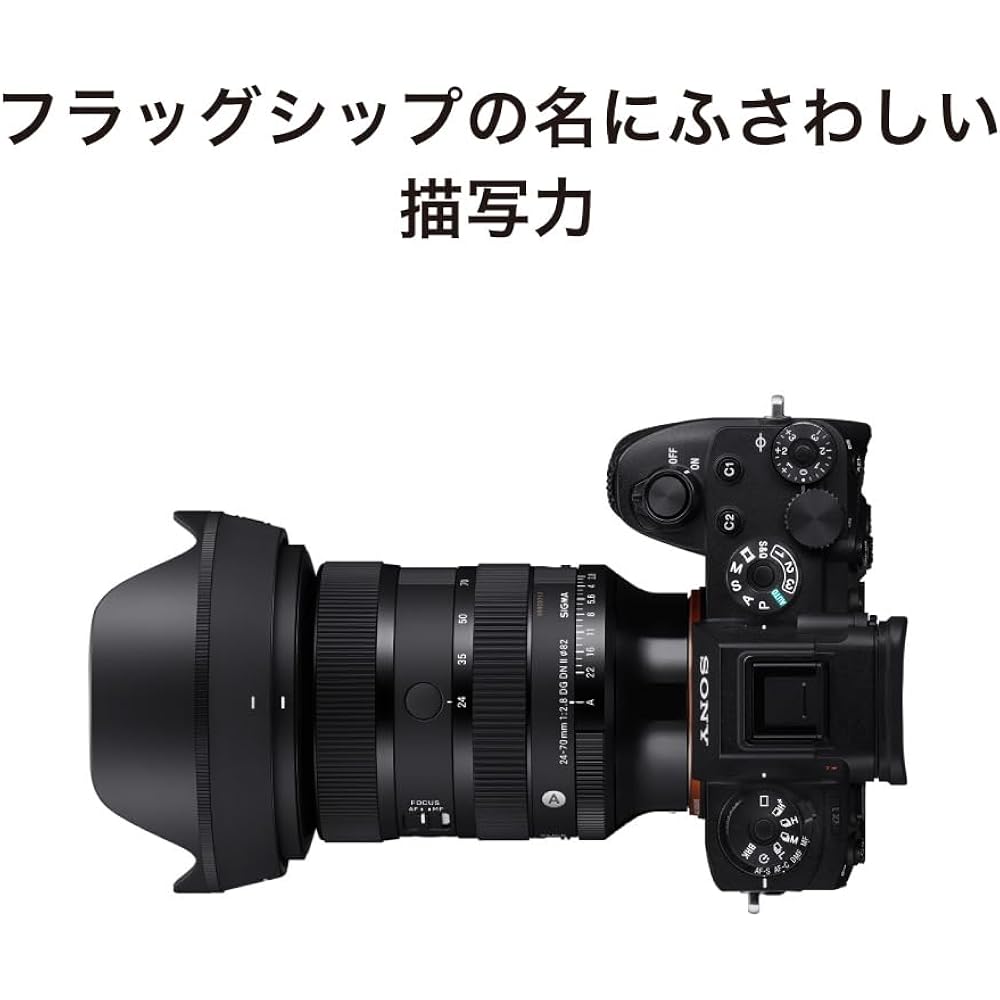 Sigma Lens 24-70mm F2.8 DG DN II Sony E-Mount Zoom Standard Full Size Mirrorless Art