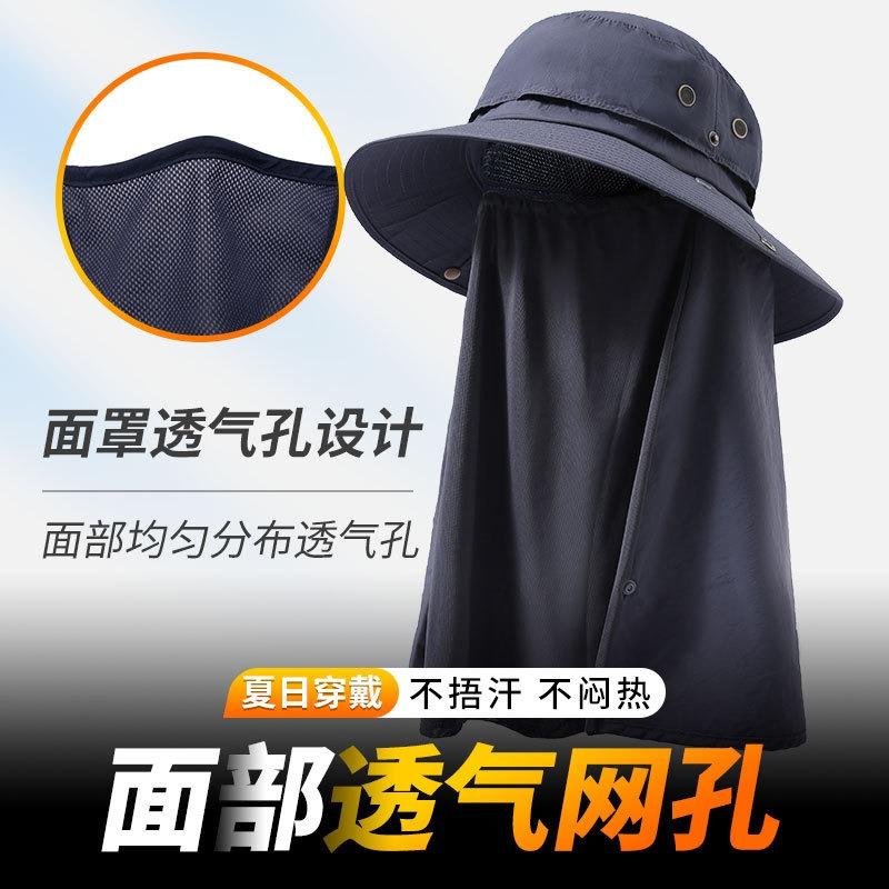 Sunscreen Hat Men's Fishing Hat Sun Hat Face Cover Summer Outdoor Summer UV Protection Bucket Hat
