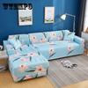 Stretch Sofa Cover for L Shape Sofa Corner Couch Elastic Couch Cover for Sofa Slipcovers for Living Room 1/2/3/4-Seater Nordic