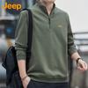 Men's Half-Zip Stand-Collar Casual Sweatshirt