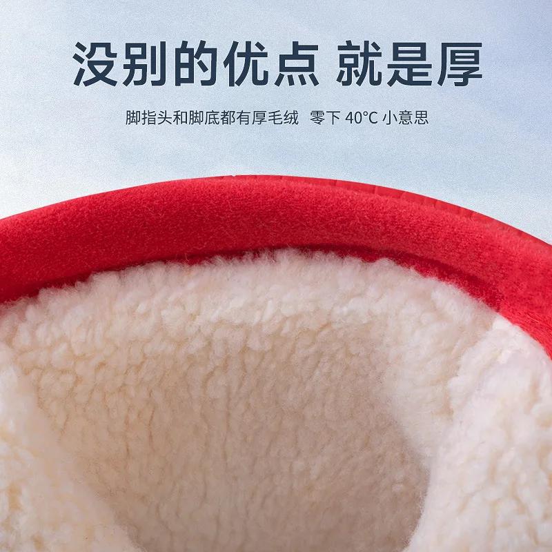 Модные женские сапоги, разноцветные зимние сапоги, утолщенные, теплые и нескользящие, парные сапоги, плюшевые, водонепроницаемые, повседневные, зимние туфли, новые