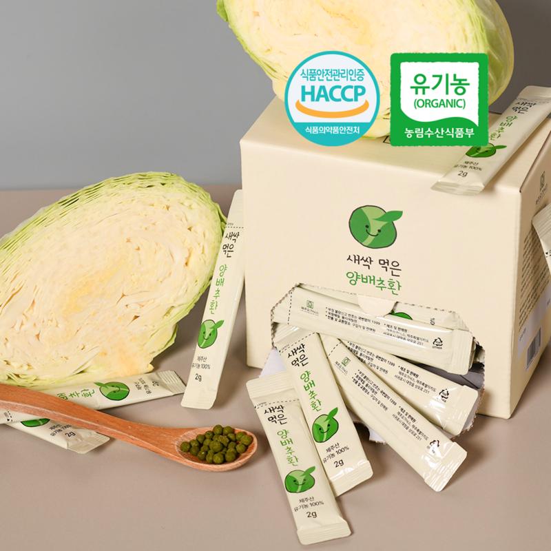 Пилюли из органической капусты Jeju Organics Sprout 50 пакетов, 100 г, 1 коробка