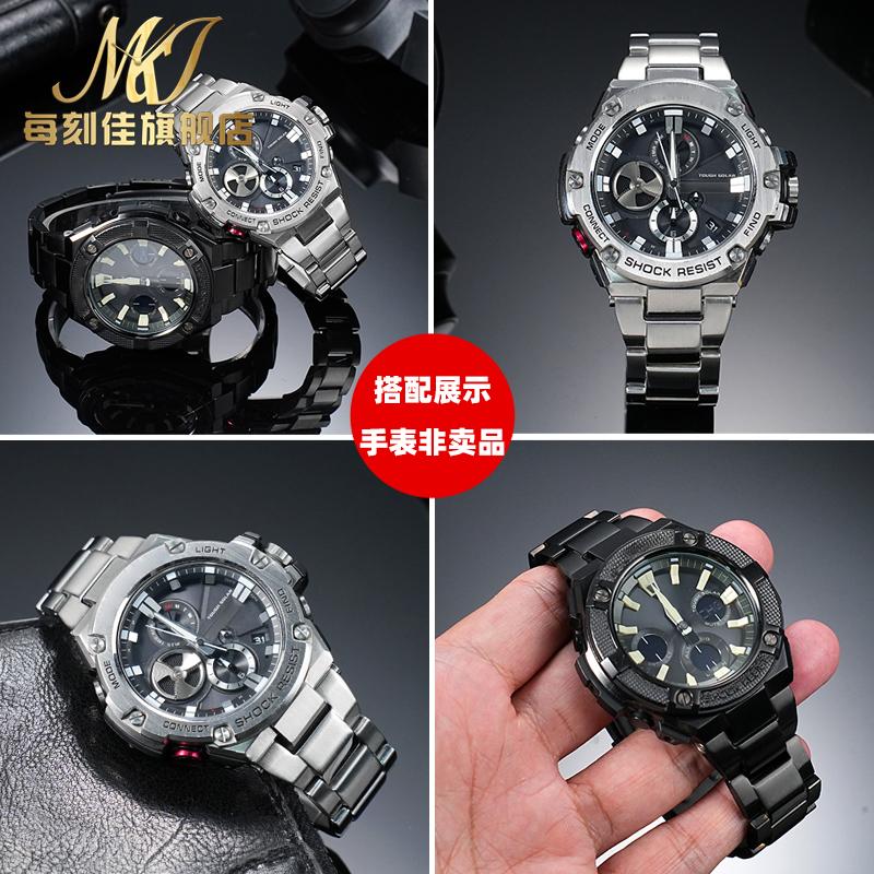 Для Casio G-SHOCK Steel Heart Металлический ремешок для часов GST-W300G 400G S130 GST-B100 GST-210 Цельнометаллический ремешок для часов из нержавеющей стали Аксессуары