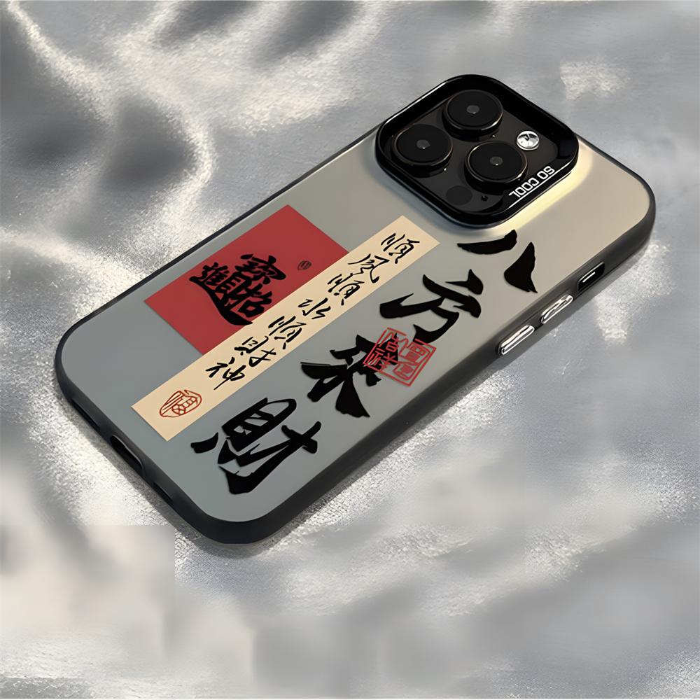 Чехол для телефона с китайским иероглифом для iPhone 16 Pro Max 15 14 13 12 11 16E Двухслойный IMD Жесткий Пластиковый Чехол