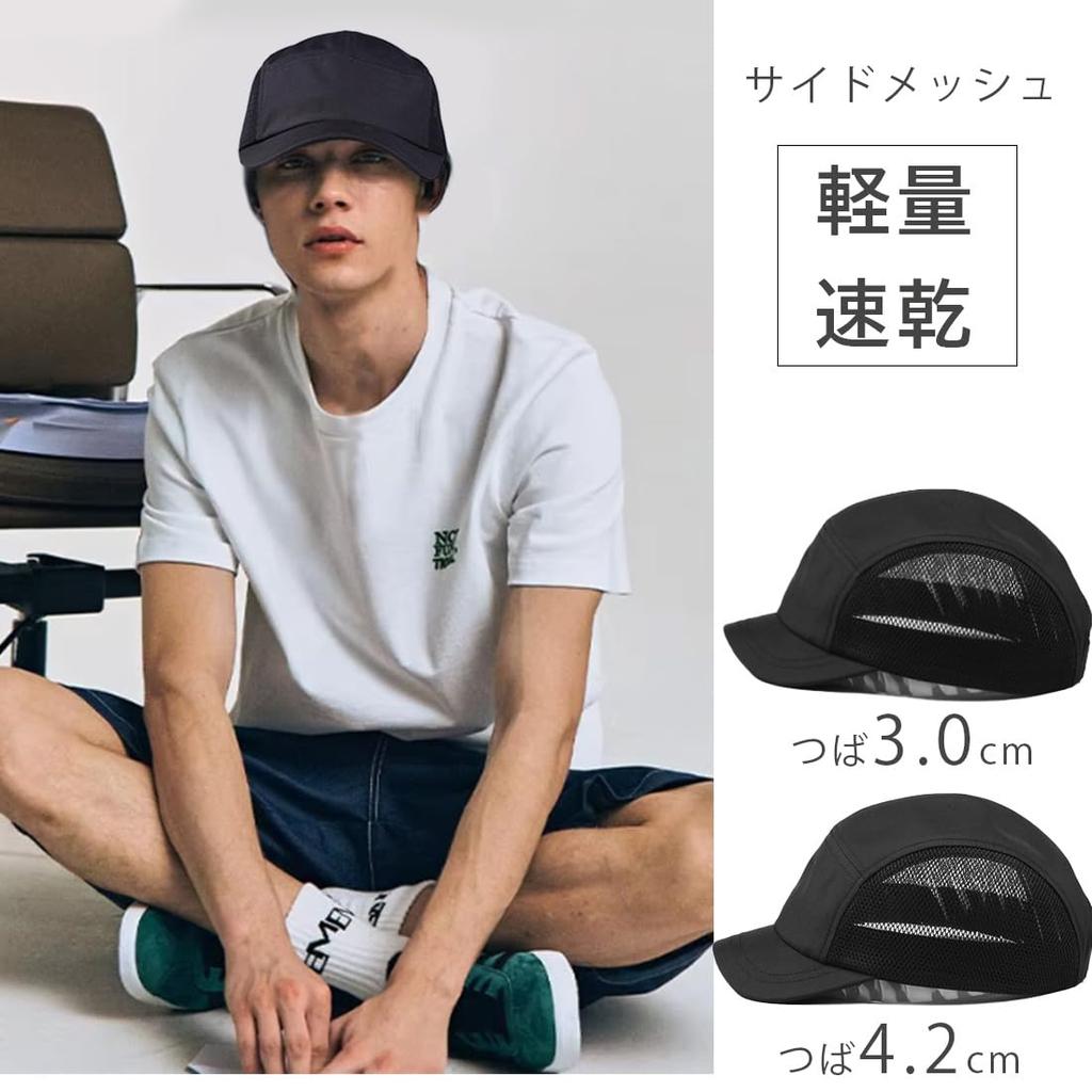 Кепка с коротким козырьком и сеткой для сетчатой кепки-джет [Laquest] мужская, кепка, 5-панельная, легкая, быстросохнущая (черный, поля 3,0 см)
