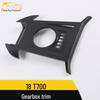 Zotye T700 Gear Shift Frame & Console Cup Holder Decor