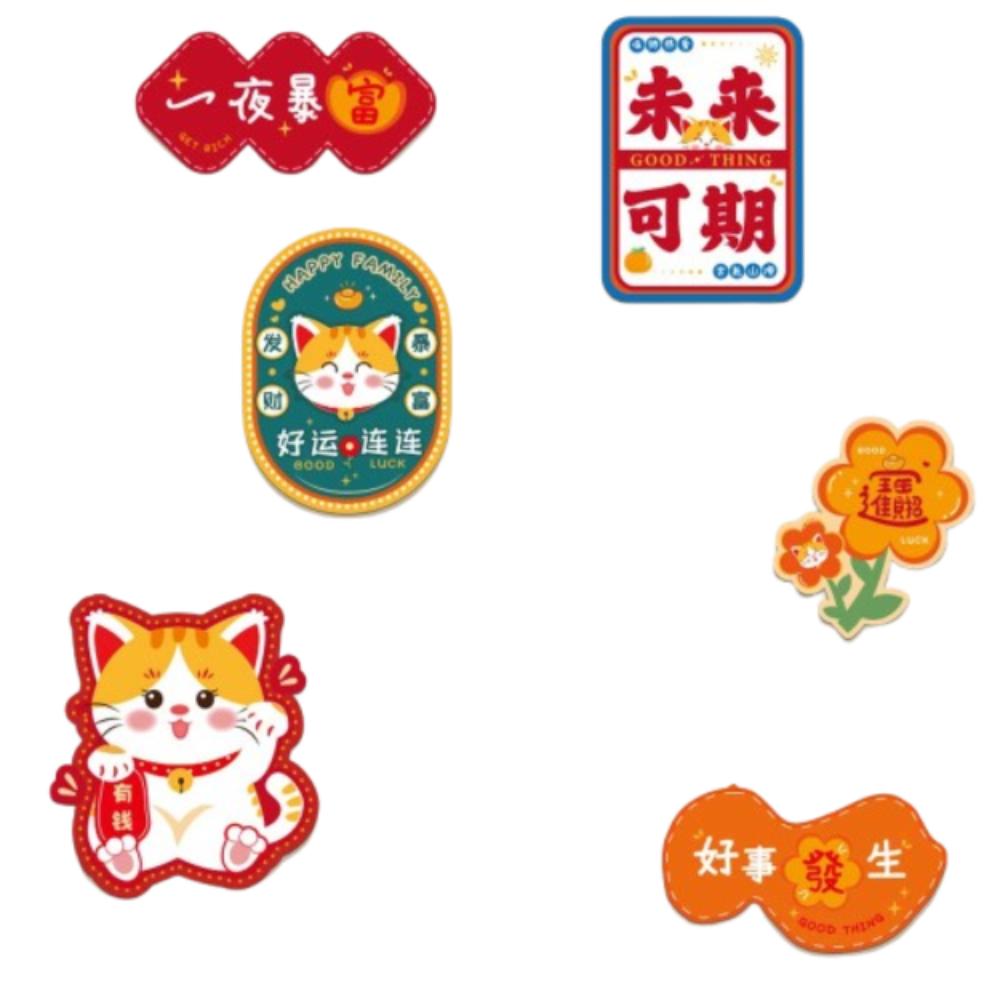 Chinese 2025 Snake Year Fridge Magnets Mini Spring Festival Supplies Home Living Room Decor