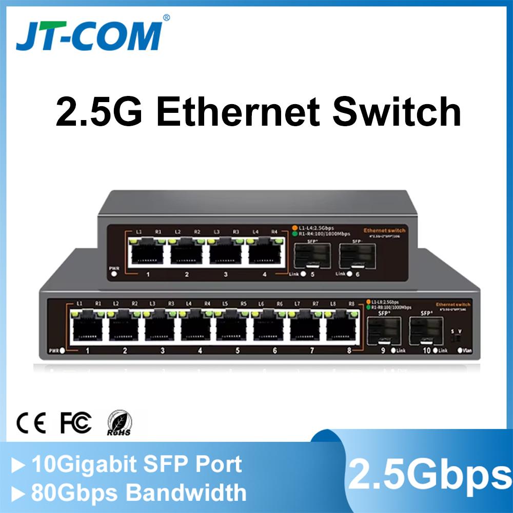 Сетевой коммутатор JT-COM 2.5G, 4/8-портовый Ethernet-коммутатор с 2*10G SFP+, Plug and Play, без вентилятора, для домашней лаборатории
