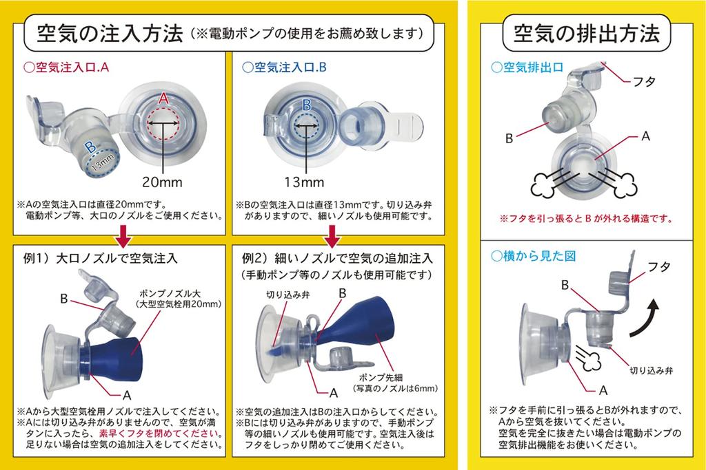 Бассейн-палатка JILONG Circus, 223 x 208 x 38 см (раздутый размер), с большим воздушным клапаном и сливной пробкой, JL-685009, Белый/Синий/Красный