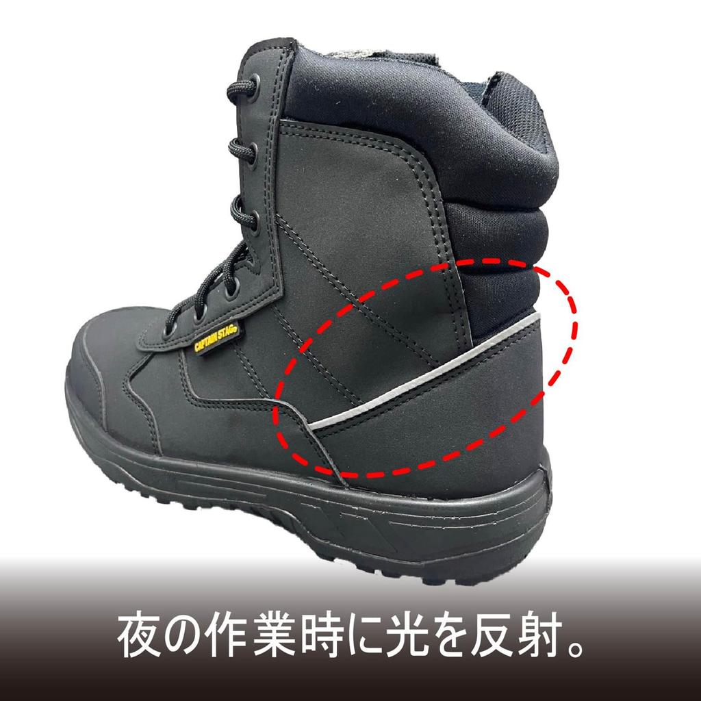 Рабочая обувь Fukuyama Rubber Captain Stag, профессиональные высокие защитные ботинки, черные, размер 25.0 см, 3E