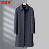 Мужское двустороннее шерстяное пальто средней длины Hengyuanxiang со съемным пуховым подкладом