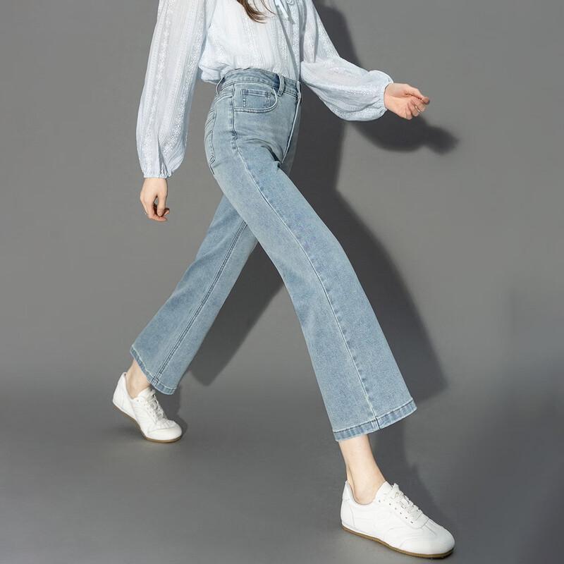 Джинсы Demana Cloud Cotton с высокой талией, расклешенные, укороченные