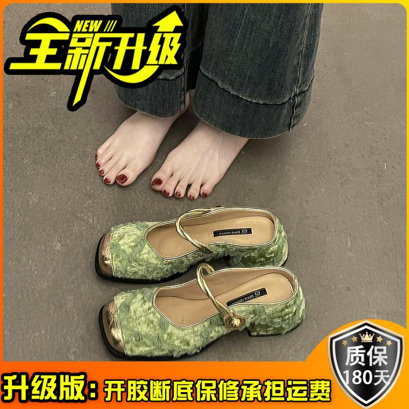 Туфли Мэри Джейн на толстом каблуке с квадратным носком в стиле принцессы с пайетками, женские весенне-летние новые темпераментные универсальные одинарные туфли