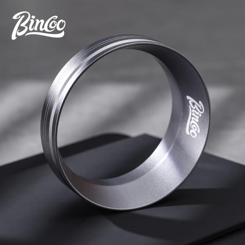Магнитная воронка для дозирования кофе Bincoo