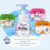Kao Foaming Hand Soap for Kids & Family