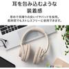 Аудио-Technica ATH-S300BT(И) Беспроводные наушники, Шумоподавление, Bluetooth 5.1, Закрытого типа, До 90 часов воспроизведения, Быстрая зарядка, Поддержка AAC, A